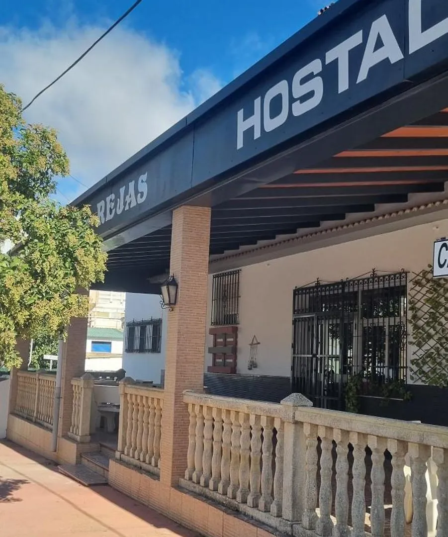 Pensión Hostal Las Rejas Archidona
